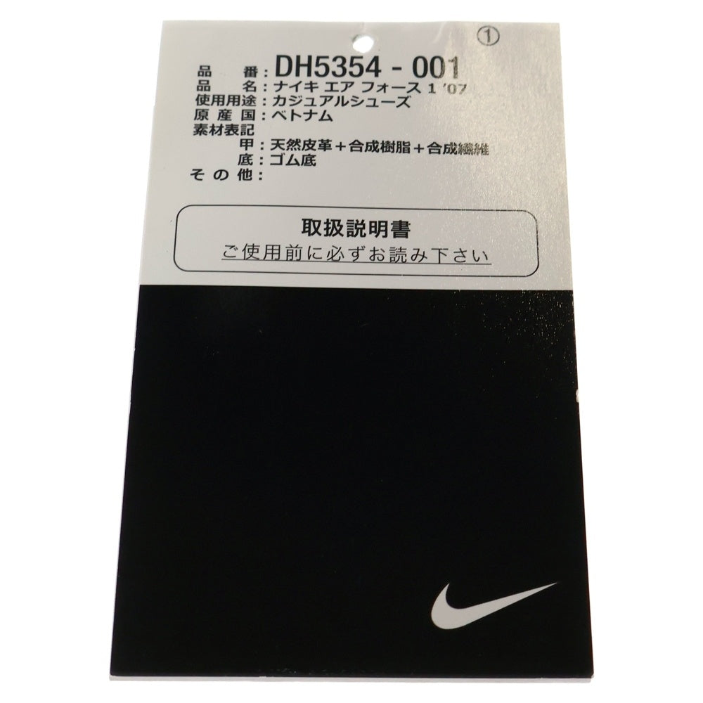 NIKE(ナイキ) WMNS AIR MAX270 REACT ウィメンズ エアマックス270 リアクト ローカットスニーカー マルチ US9.5/26.5cm CW3094-100