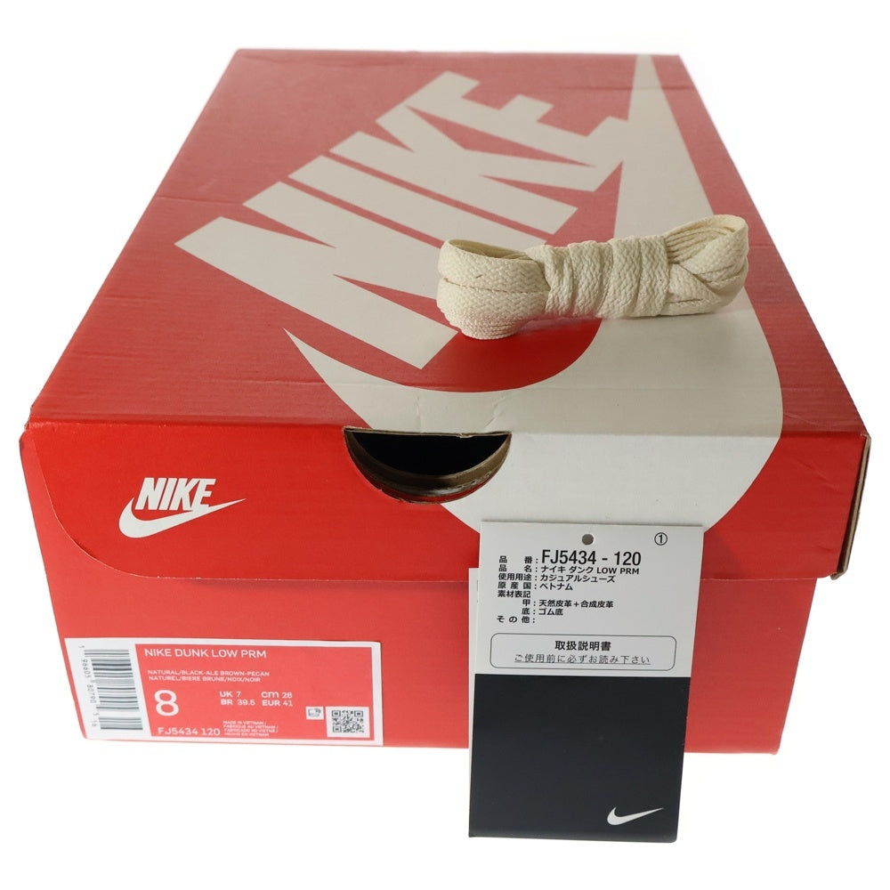 NIKE(ナイキ) DUNK LOW PRM HEAD 2 HEAD CO DOT JP ダンク プレミアム ヘッドトゥヘッド ローカットスニーカー ブラウン US8/26cm FJ5434-120