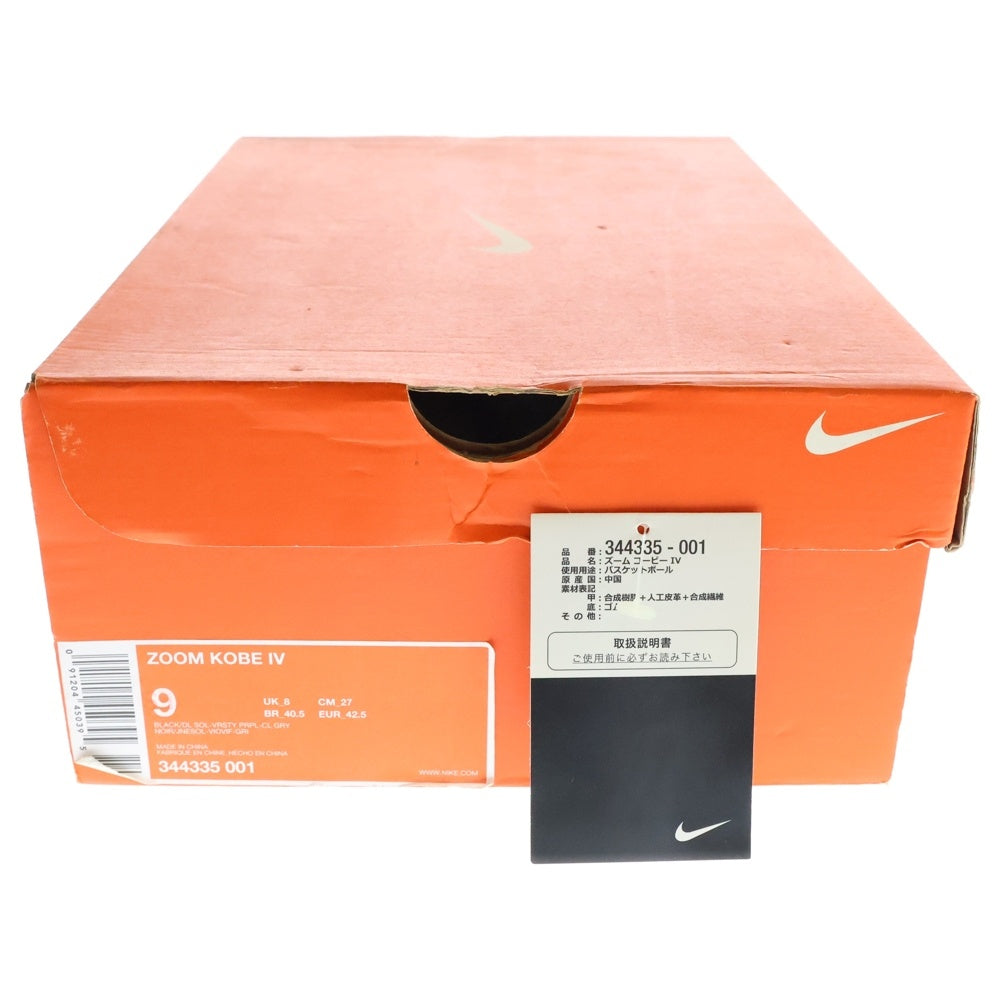 NIKE(ナイキ) 【観賞用2008年製】KOBE 4 CARPE DIEM コービー4 カルペ デニム ローカットスニーカー ブラック/イエロー US9/27cm 344335-001