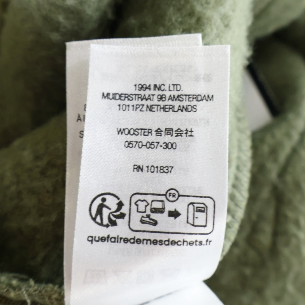 SUPREME(シュプリーム) 23AW Raised Script Sweatpant レイズド スクリプト ロゴ刺繍 スウェットパンツ グリーン