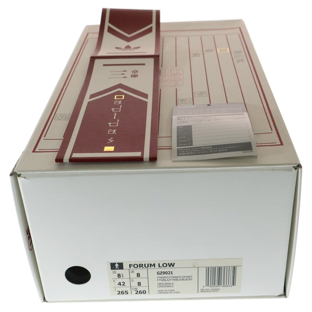 adidas(アディダス) FORUM LOW Chinese Ney Year フォーラムチャイニーズ ニューイヤー ローカットスニーカー ホワイト US8.5/26.5cm GZ9021