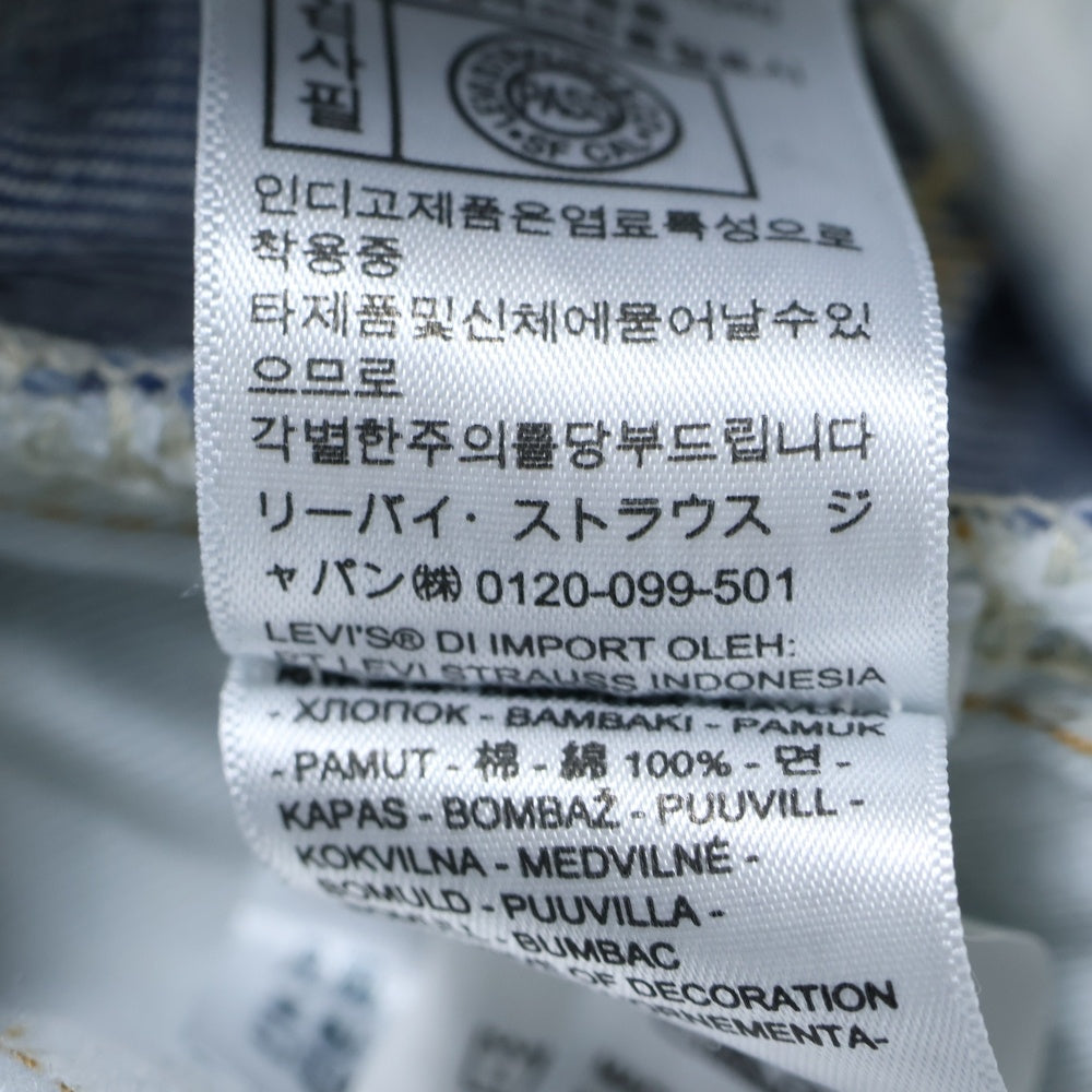 Sacai(サカイ) 25SS ×Levi's Denim Pants リーバイスデニムパンツ ベルト付き ワイド バギーデニムパンツ インディゴ 25-0962S