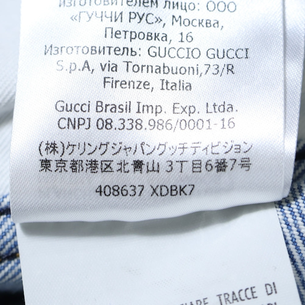 GUCCI(グッチ) ダメージ加工 ウォッシュドデニム テーパードパンツ インディゴ 408637 XDBK7