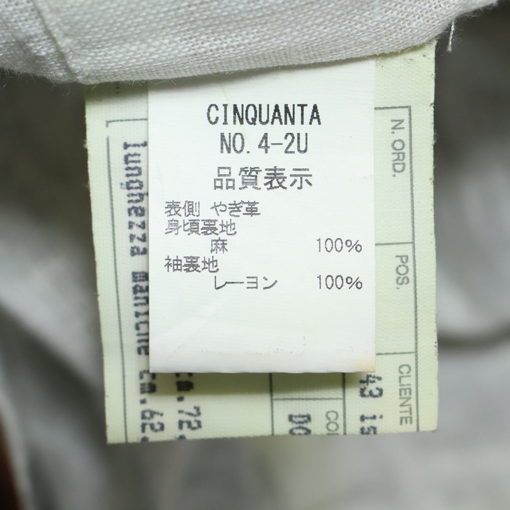 Cinquanta(チンクアンタ) スエード レギュラーカラー 5B ジャケット ブラウン H-719
