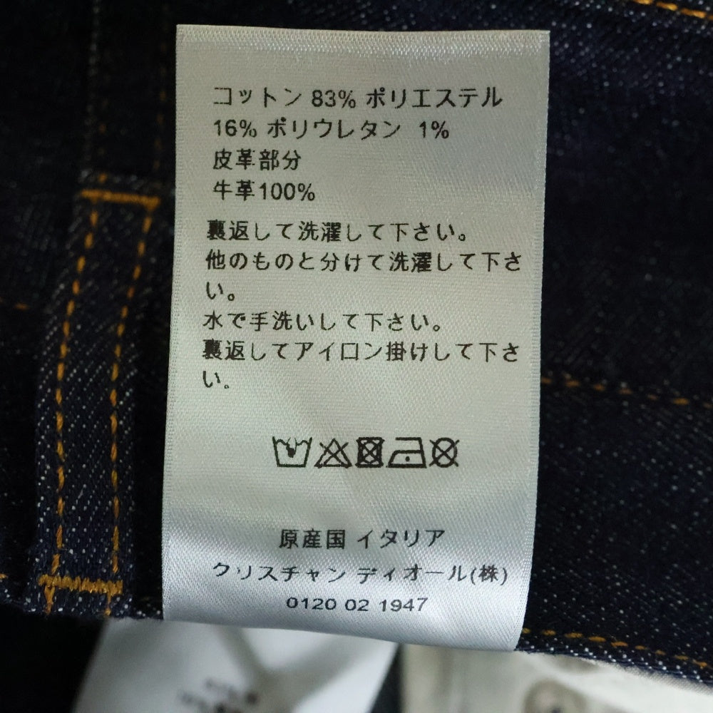 DIOR(ディオール) 20SS オブリークモチーフ スリムフィットジーンズ デニムパンツ インディゴ 013DS00D226X