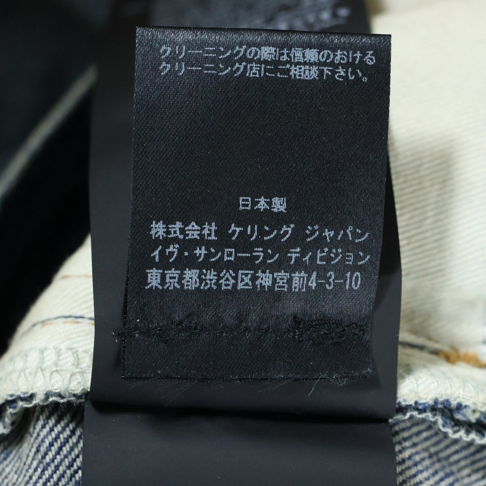 SAINT LAURENT PARIS(サンローランパリ) ボタンフライ ストレートデニムパンツ インディゴ 625675 Y945Q