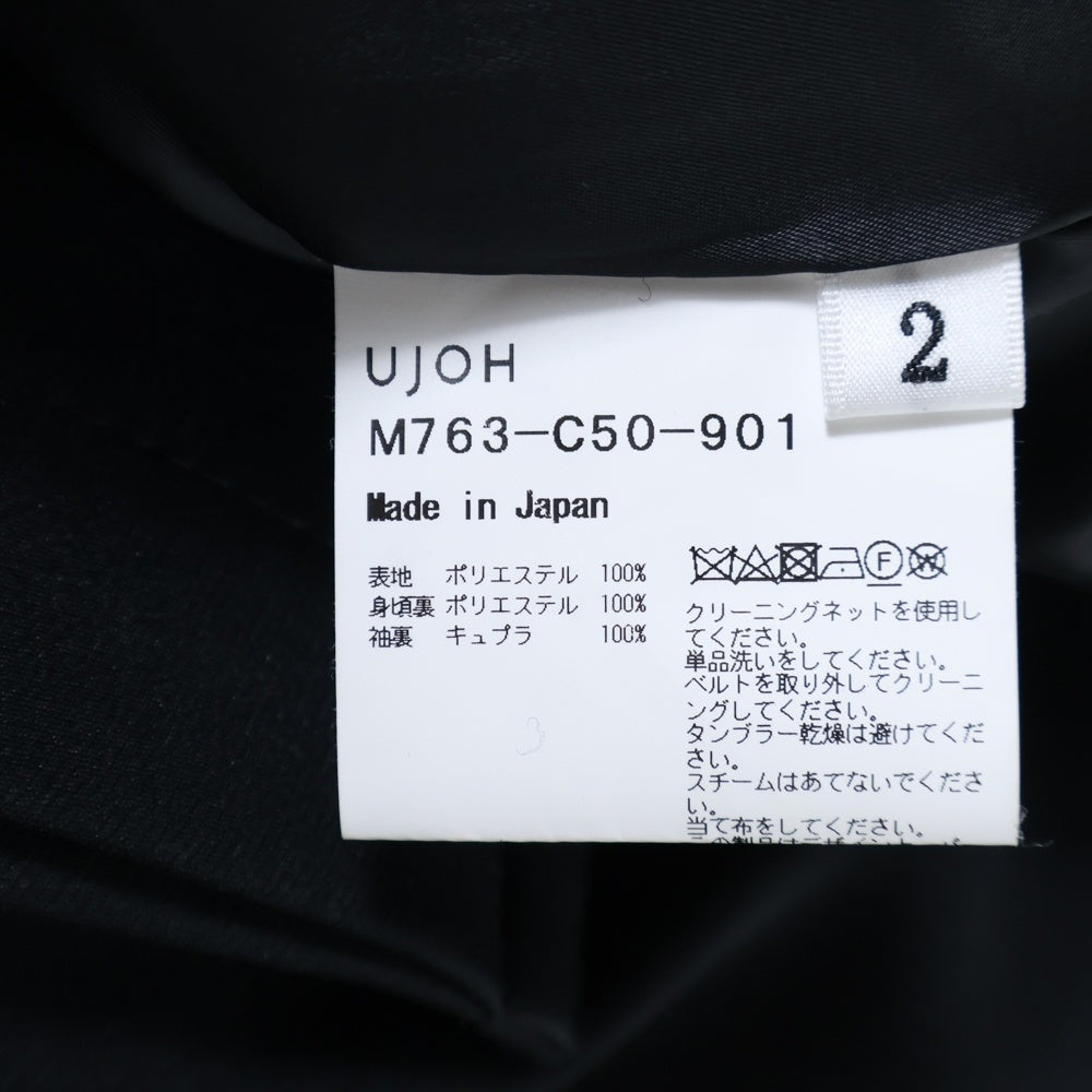 Ujoh(ウジョー) モーターサイクルコート ブラック M763-C50-901