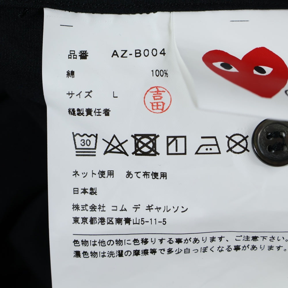 PLAY COMME des GARCONS(プレイコムデギャルソン) 23SS AD2023 ハートロゴワッペン 長袖 シャツ ブラック AZ-B004