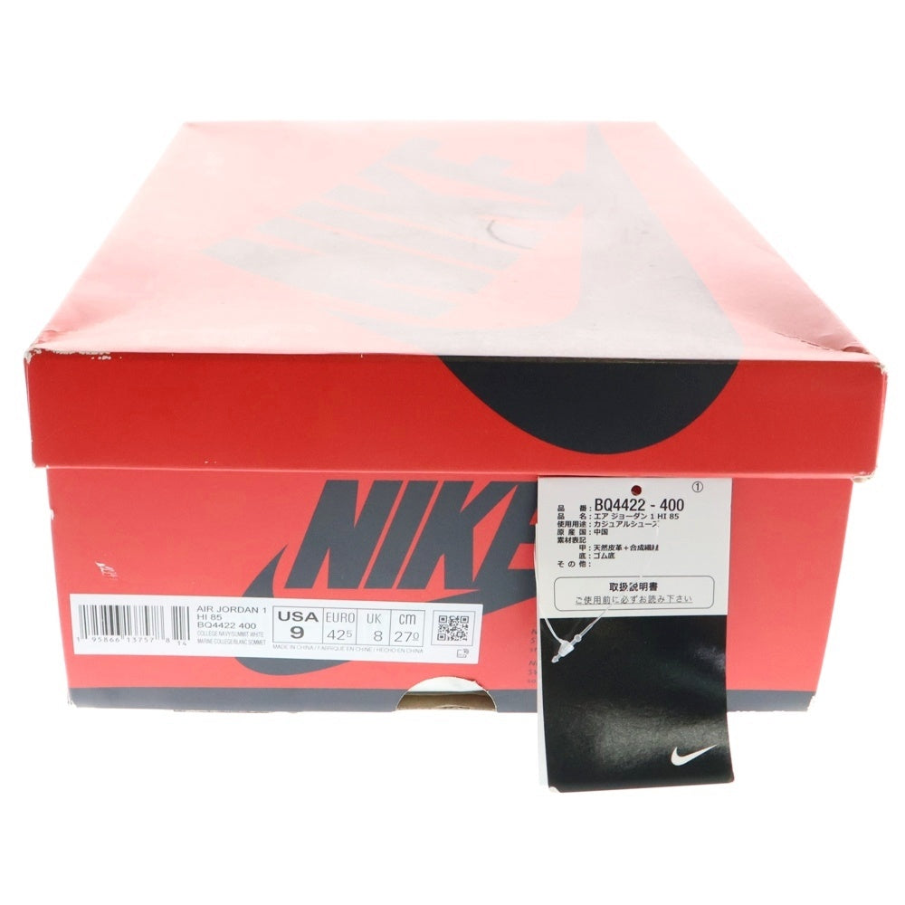 NIKE(ナイキ) AIR JORDAN 1 HIGH 85 GEORGETOWN エアジョーダン 1 85 ジョージタウン ハイカットスニーカー グレー/ネイビー US9/27cm BQ4422-400
