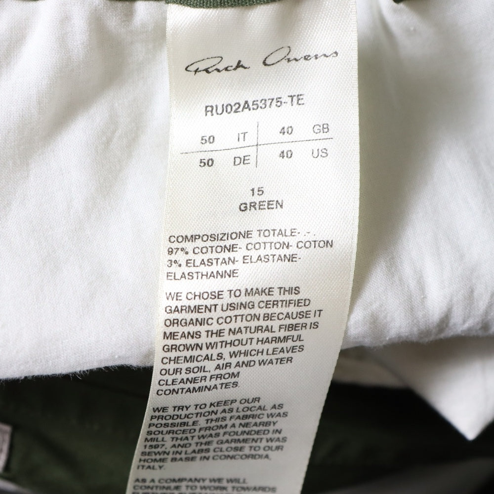 Rick Owens(リックオウエンス) 21AW GETHSEMANE ドローコード カーゴパンツ カーキ RU02A5375-TE