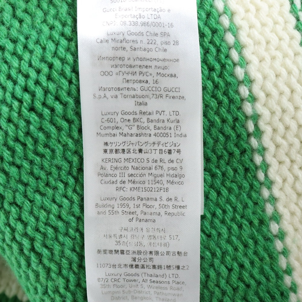GUCCI(グッチ) ×adidas Knit Pullover Parka アディダス ニット プルオーバーパーカー グリーン 723079