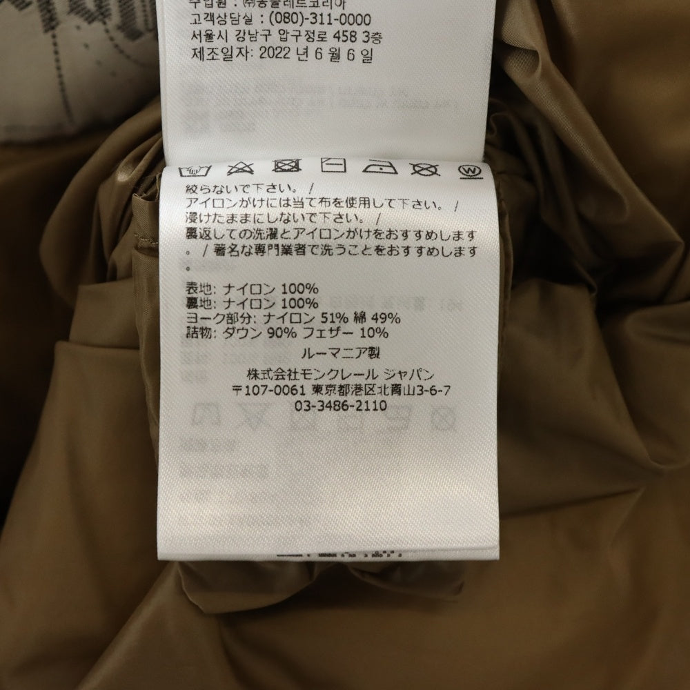 MONCLER(モンクレール) 22AW ×Palm Angels NEVIN パームエンジェルス ネヴィン ダウンジャケット ホワイト H209L1A00002