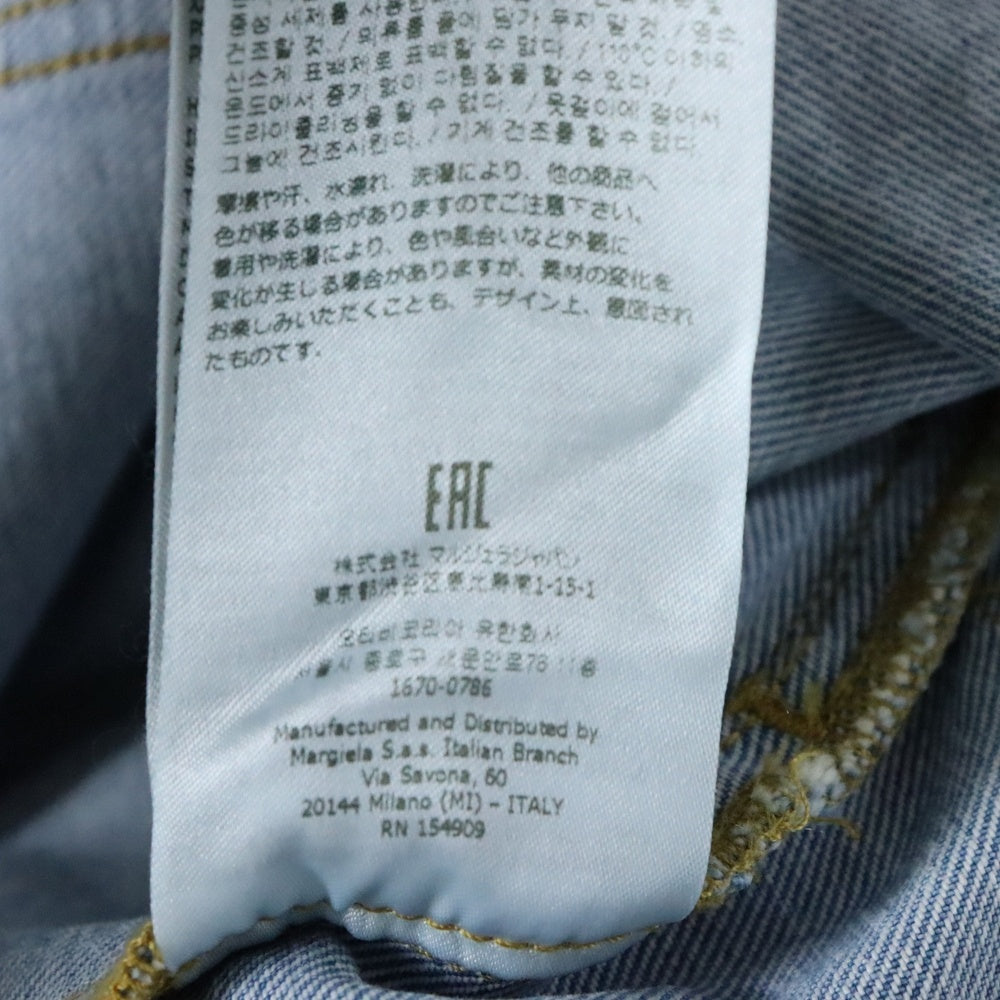 Maison Margiela 14(メゾンマルジェラ) 22AW カラーレス ペイント デニムジャケット ホワイト/インディゴ SI1AM0007