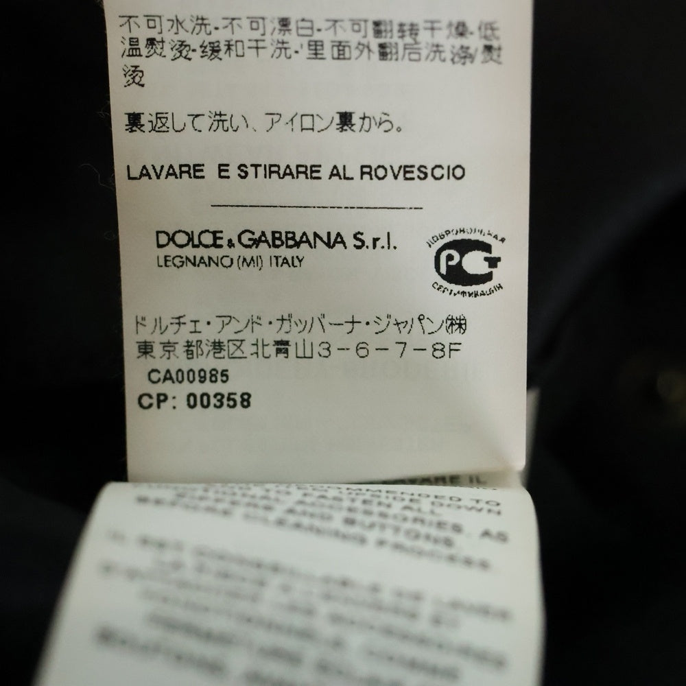 DOLCE & GABBANA(ドルチェアンドガッバーナ) クラウンロゴ刺繍 ポリエステル ジップアップ ジャケット ブラック G9LE5Z