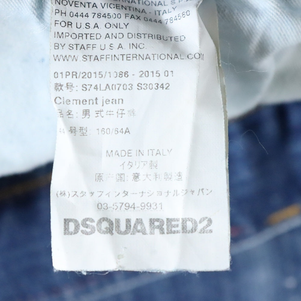 DSQUARED2(ディースクエアード) 15SS CLEMENT JEAN ボタンフライ ダメージ加工 デニム ジーンズ スキニーパンツ インディゴ S74LA0703