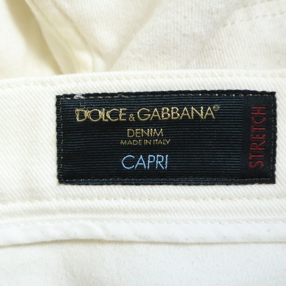 DOLCE & GABBANA(ドルチェアンドガッバーナ) ダメージ加工 ストレッチ スキニー デニムパンツ ホワイト GY07CD/G8Z51