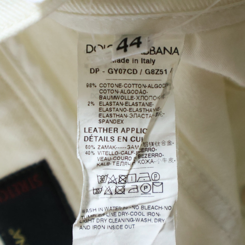 DOLCE & GABBANA(ドルチェアンドガッバーナ) ダメージ加工 ストレッチ スキニー デニムパンツ ホワイト GY07CD/G8Z51