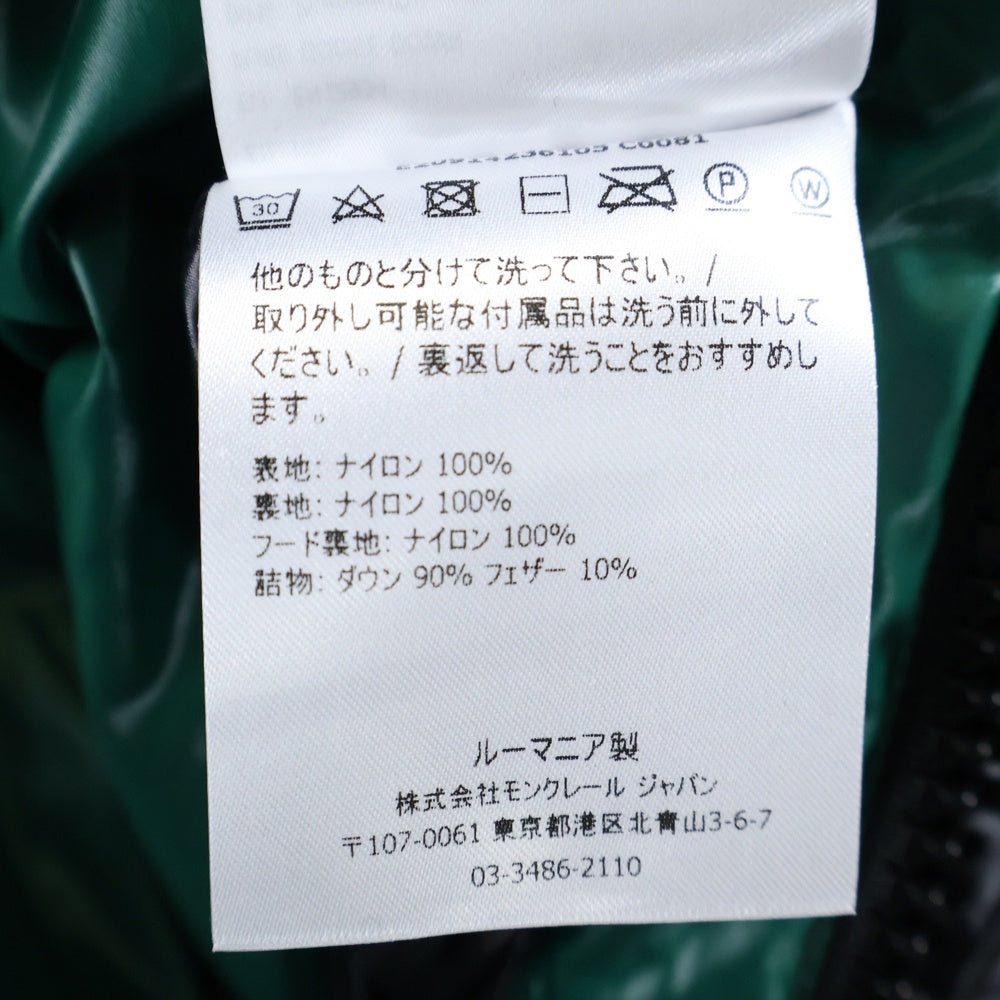 MONCLER(モンクレール) 19AW HANOVERIAN GIUBBOTTO ハノーヴェリアン ジュボット ロゴワッペン ナイロン ロングダウンジャケット ブラック E20914236105 C0081