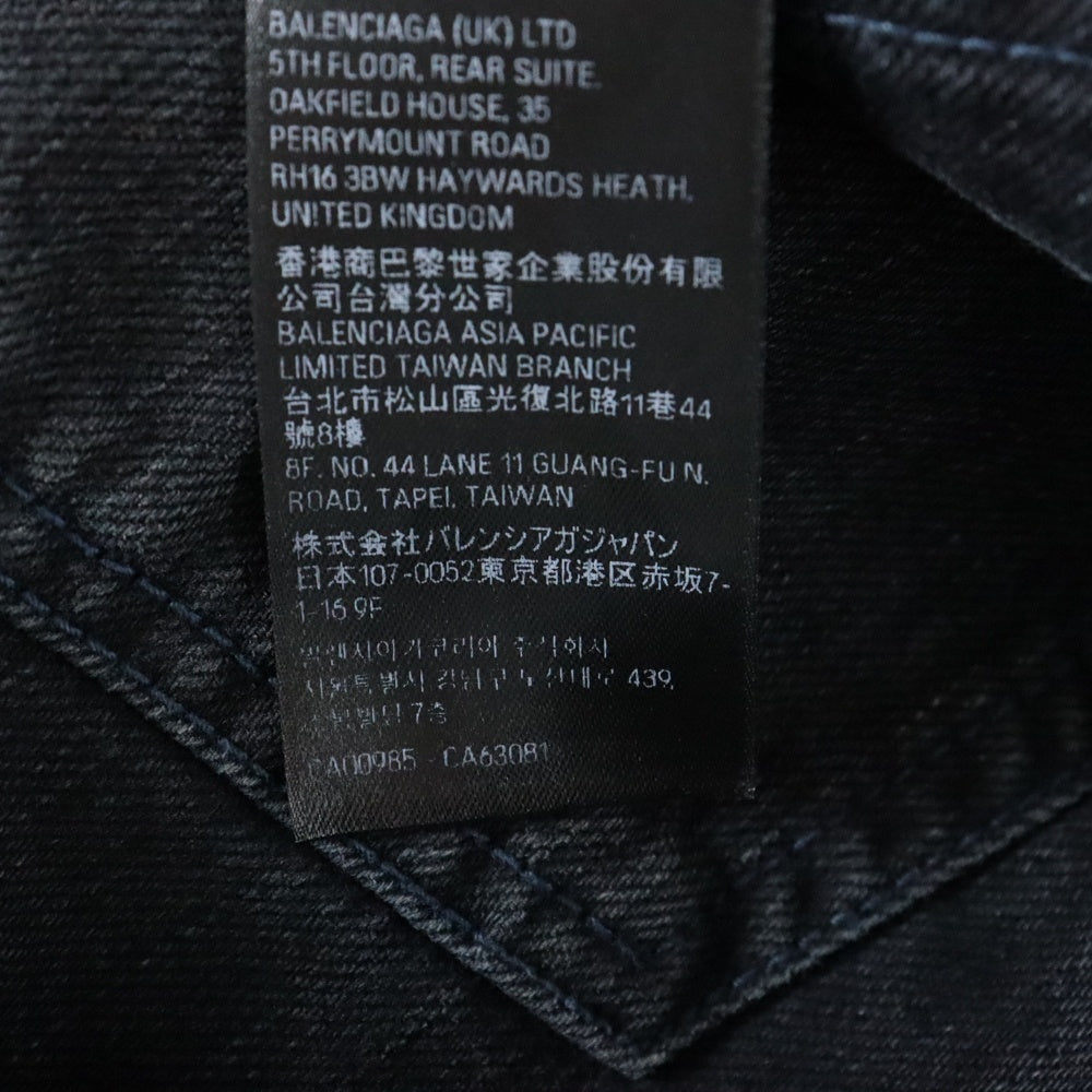 BALENCIAGA(バレンシアガ) 24SS Drawstring Baggy Jeans ドローストリング バギー デニムパンツ ブラック 786643 TQW59