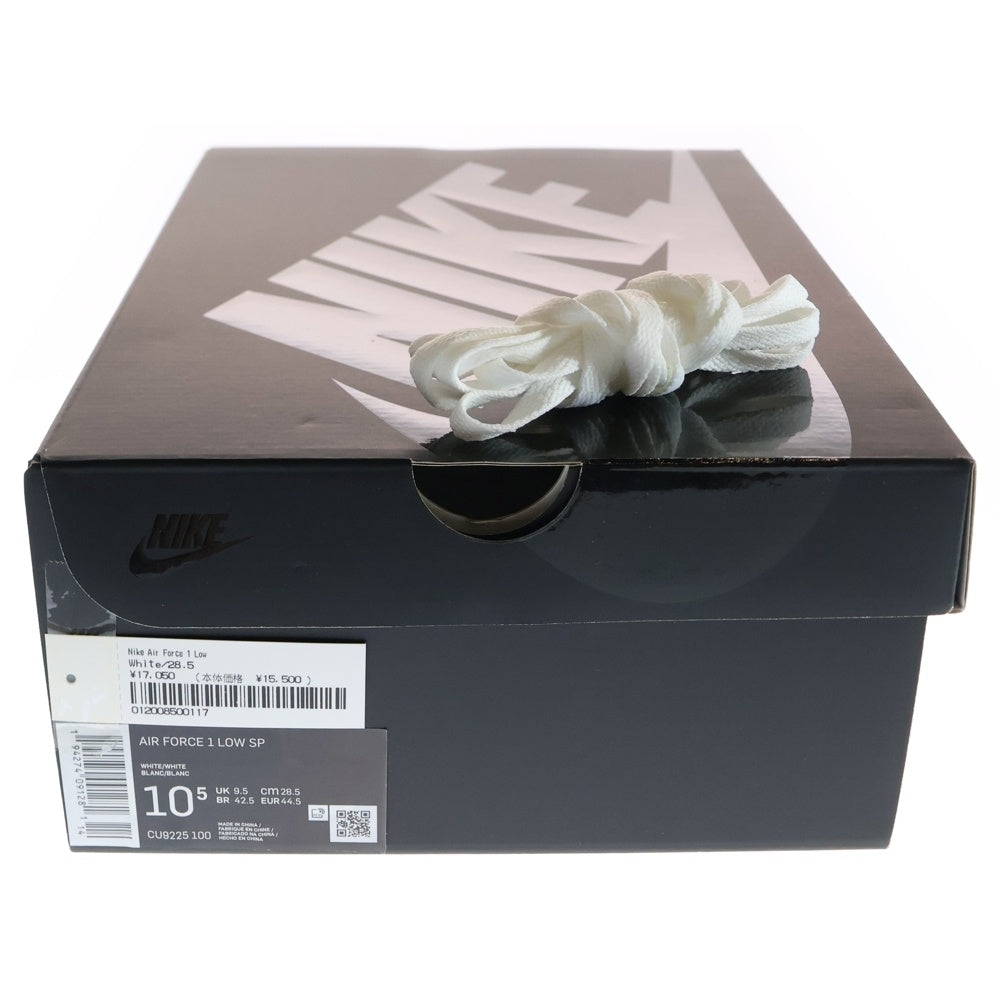 NIKE(ナイキ) ×SUPREME AIR FORCE 1 LOW シュプリーム エアフォース1 ローカットスニーカー シューズ ホワイト US10.5/28.5cm CU9225-100