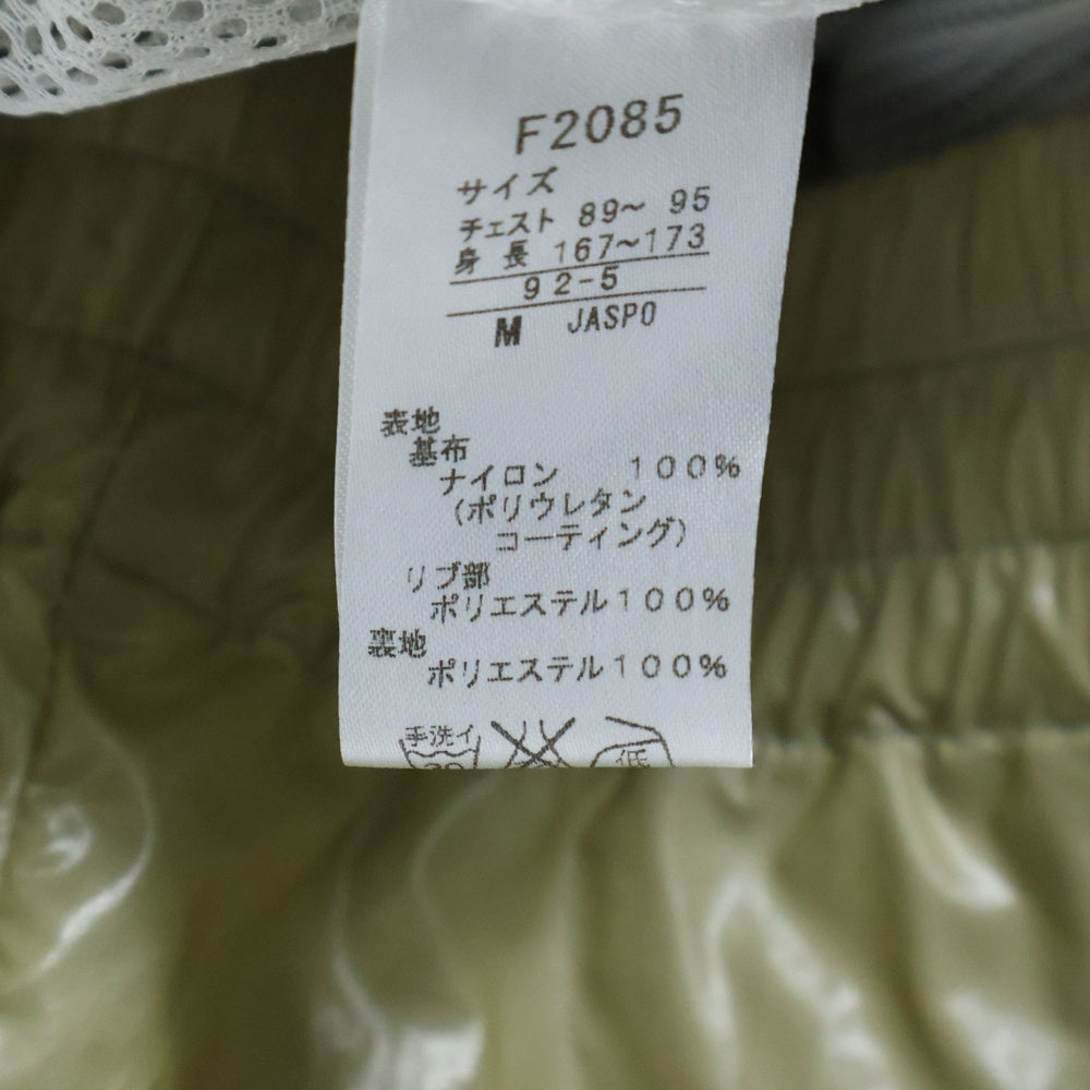 FRED PERRY(フレッドペリー) フロントロゴ ジップアップジャケット ブルゾン カーキ F2085
