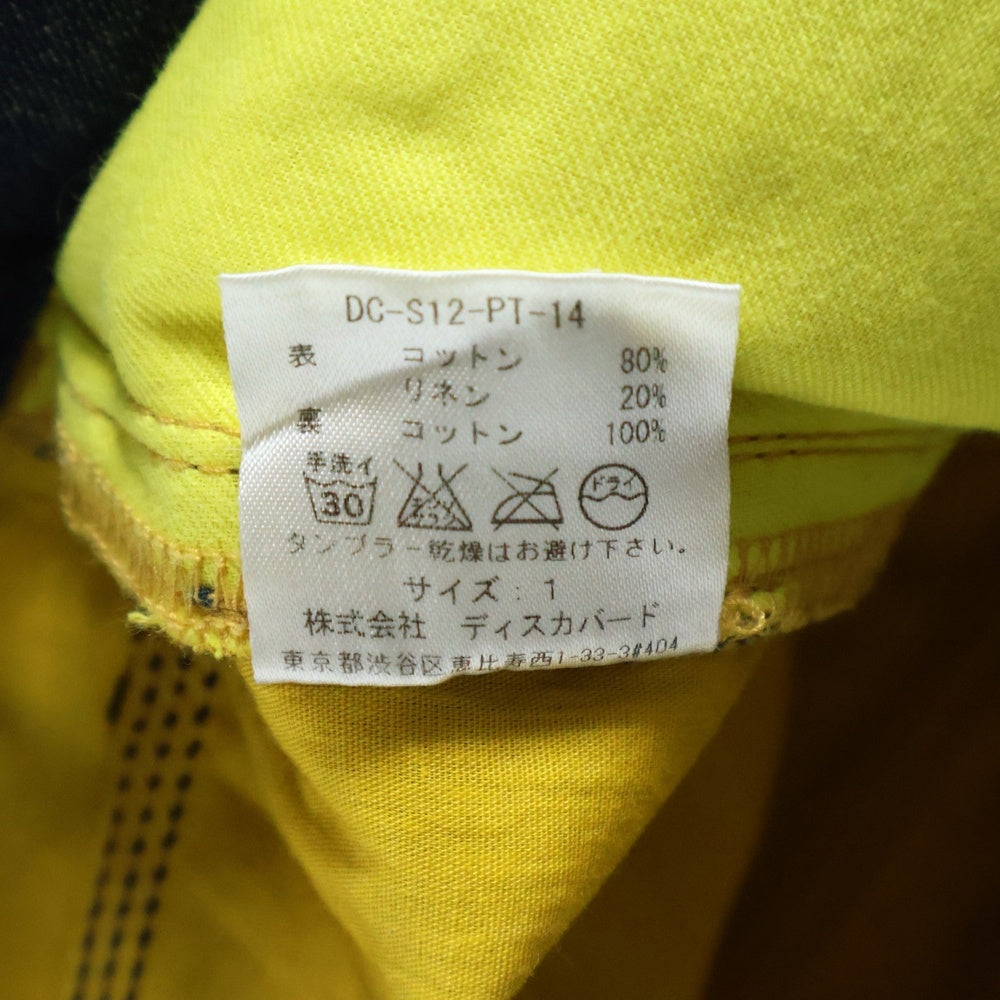 DISCOVERED(ディスカバード) ジップフライ ロゴパッチ デニムパンツ インディゴ DC-S12-PT-14