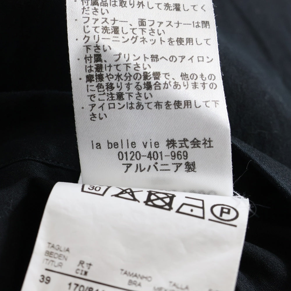 EMPORIO ARMANI(エンポリオアルマーニ) レギュラーカラー コットン 長袖シャツ ブラック V1CC2TV130C