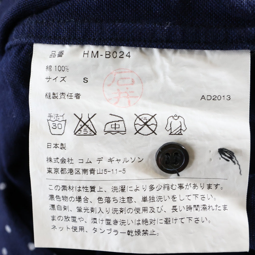 COMME des GARCONS HOMME(コムデギャルソンオム) 14SS ドット柄 総柄 コットン ボタンダウン 半袖シャツ ネイビー HM-B024 AD2013