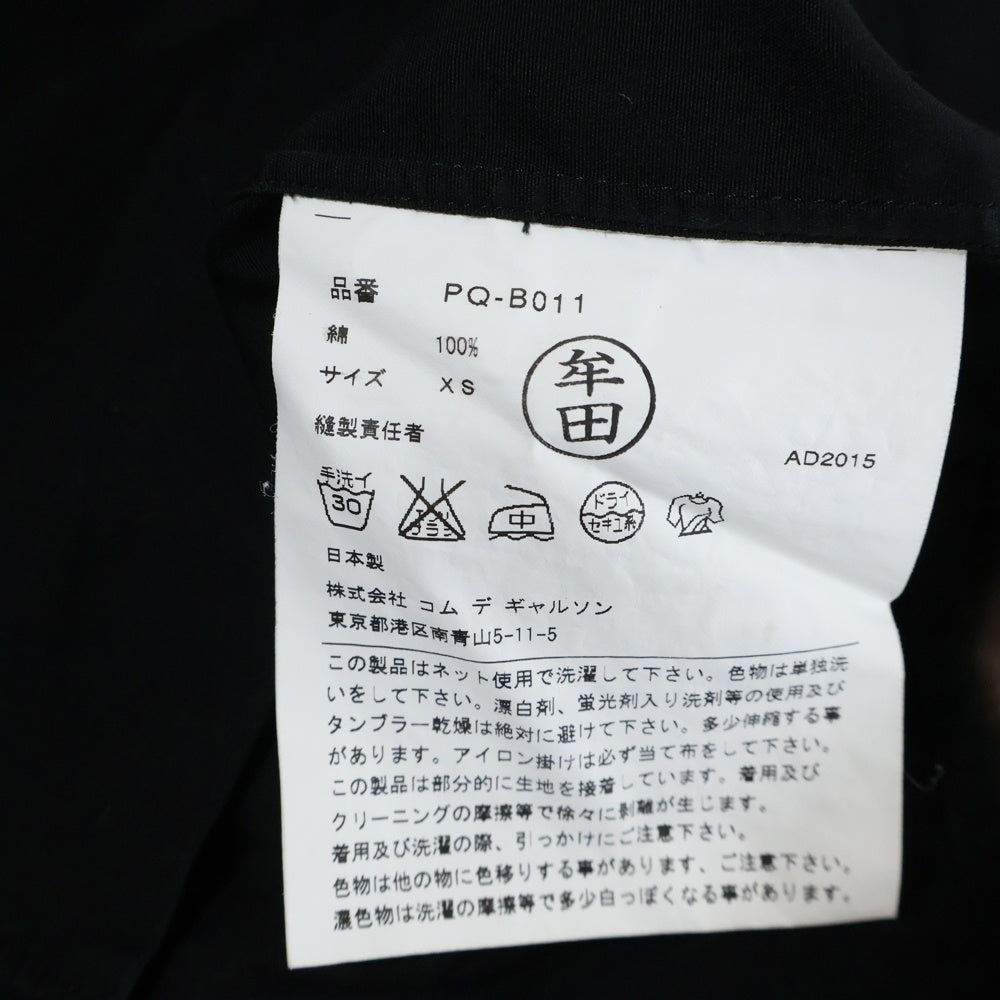 COMME des GARCONS HOMME PLUS(コムデギャルソンオムプリュス) 15SS AD2015 バック デザイン 半袖シャツ ブラック PQ-B011