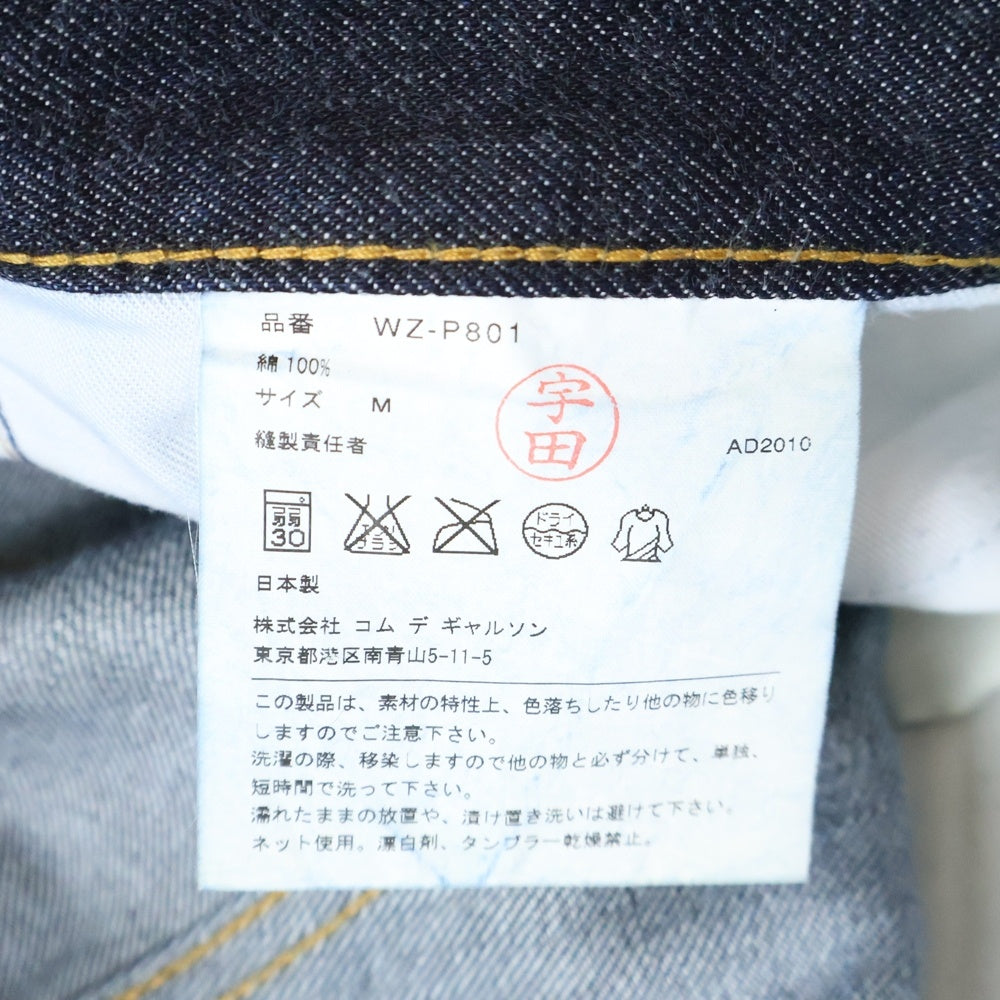 JUNYA WATANABE COMME des GARCONS(ジュンヤワタナベ コムデギャルソン) 10AW AD2010 ×Levi's リーバイス 裏地ギンガムチェック 再構築 デニムパンツ インディゴ WZ-P801