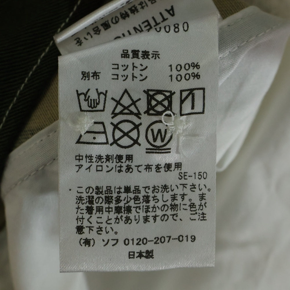 SOPHNET.(ソフネット) バックカモ切り替え コットン 長袖シャツ ホワイト SOPH-178056