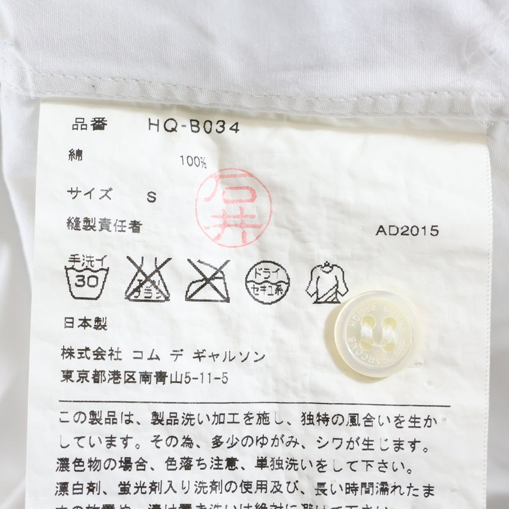 COMME des GARCONS HOMME(コムデギャルソンオム) 15SS AD2015 ストライプ パッチワーク 半袖シャツ ホワイト/ブルー HQ-B034