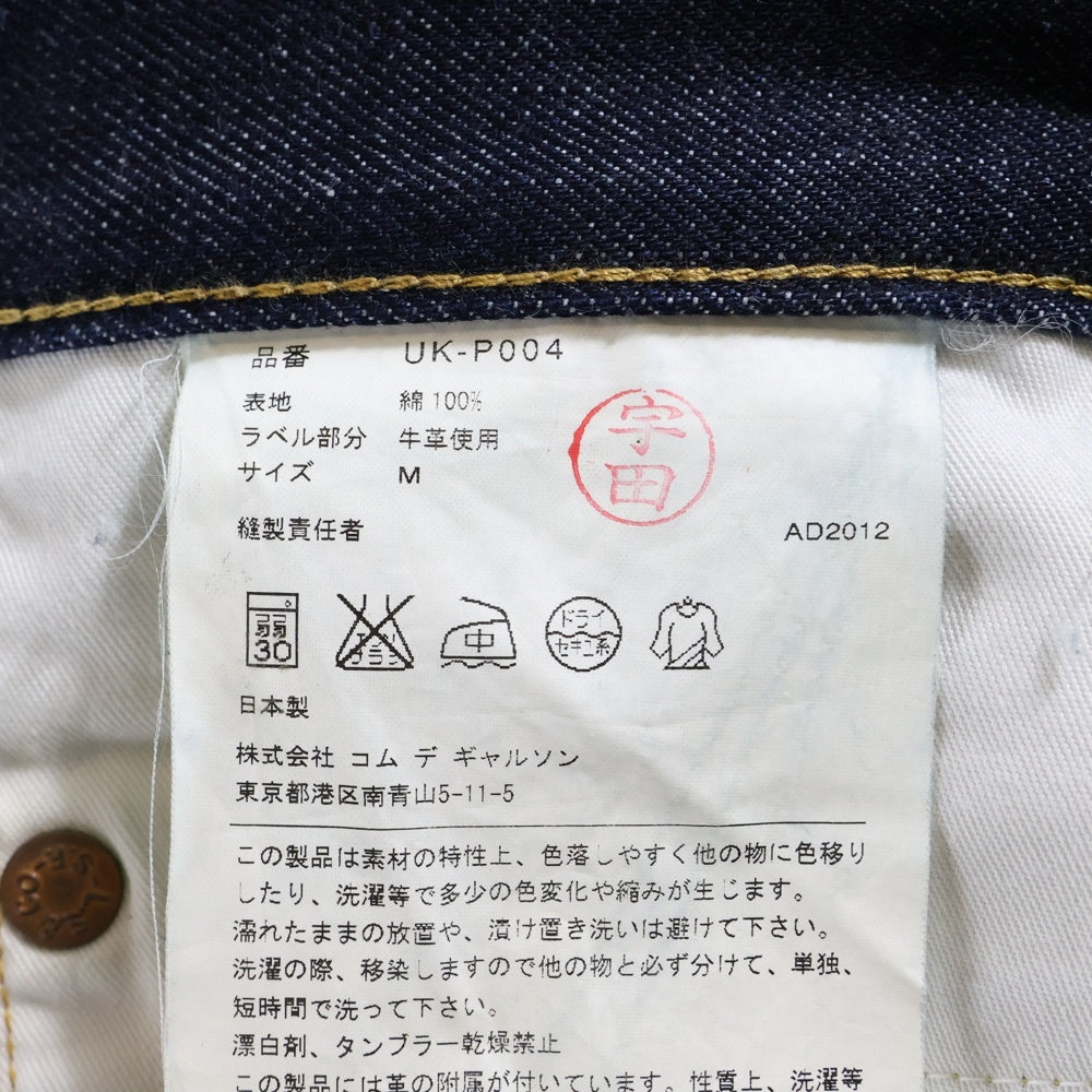 JUNYA WATANABE COMME des GARCONS(ジュンヤワタナベ コムデギャルソン) 12AW AD2012 Levi's リーバイス バックチェック切り替え ストレート デニムパンツ インディゴ UK-P004