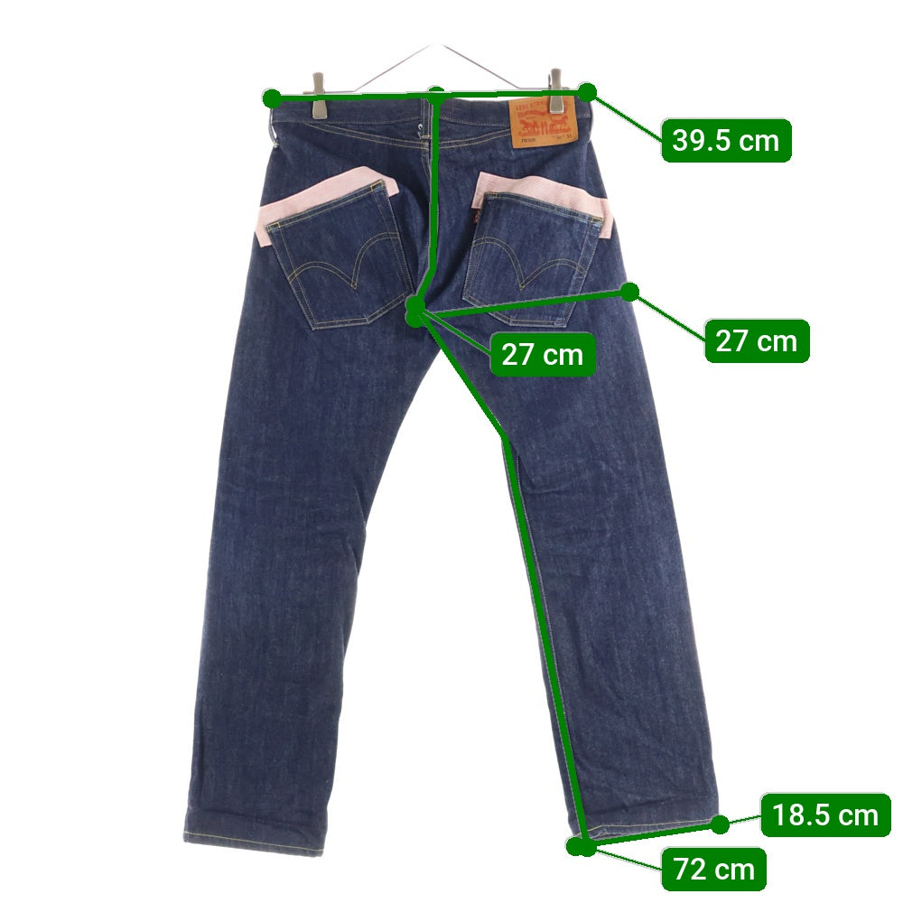 JUNYA WATANABE COMME des GARCONS(ジュンヤワタナベ コムデギャルソン) 12AW AD2012 Levi's リーバイス バックチェック切り替え ストレート デニムパンツ インディゴ UK-P004