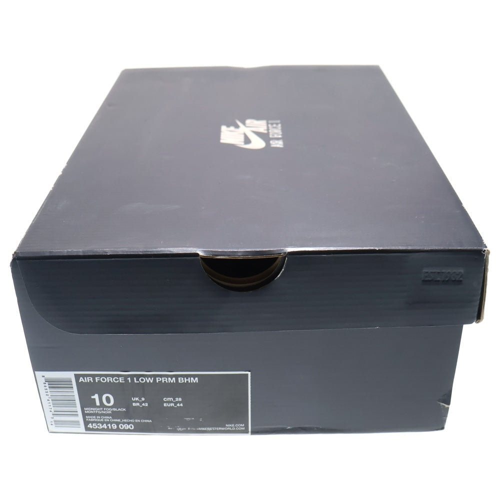 NIKE(ナイキ) 【観賞用20011年製】AIR FORCE 1 LOW PRM BHM エアフォース1 プレミアム ローカットスニーカー ブラウン/グレー US10/28cm 453419-090