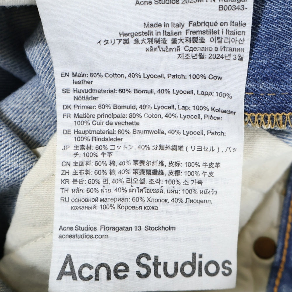 Acne Studios(アクネ ストゥディオズ) 2023M FN Trafalgar ダメージ加工 スーパーバギーデニムパンツ ジーンズ インディゴ B00343-