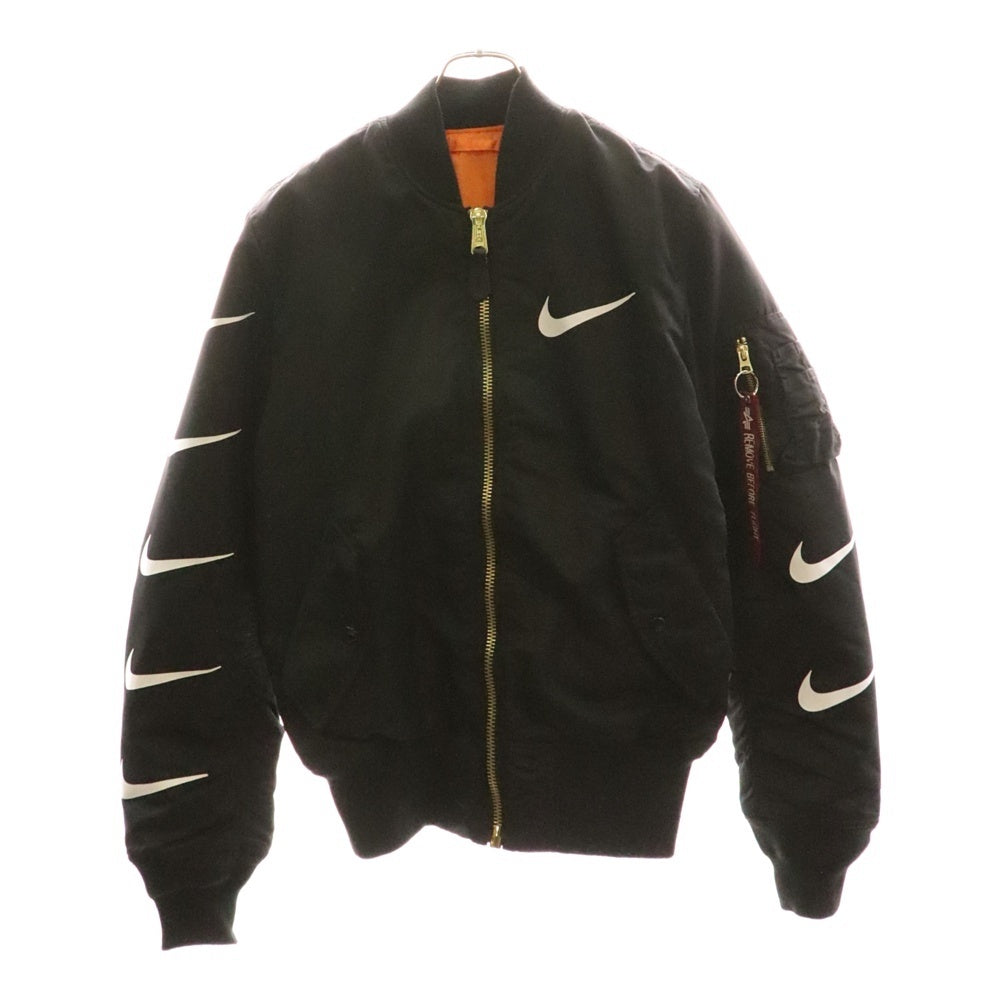 ALPHA INDUSTRIES(アルファ インダストリーズ) ×NIKE ナイキ MA-1 フライトジャケット ブラック PON000461