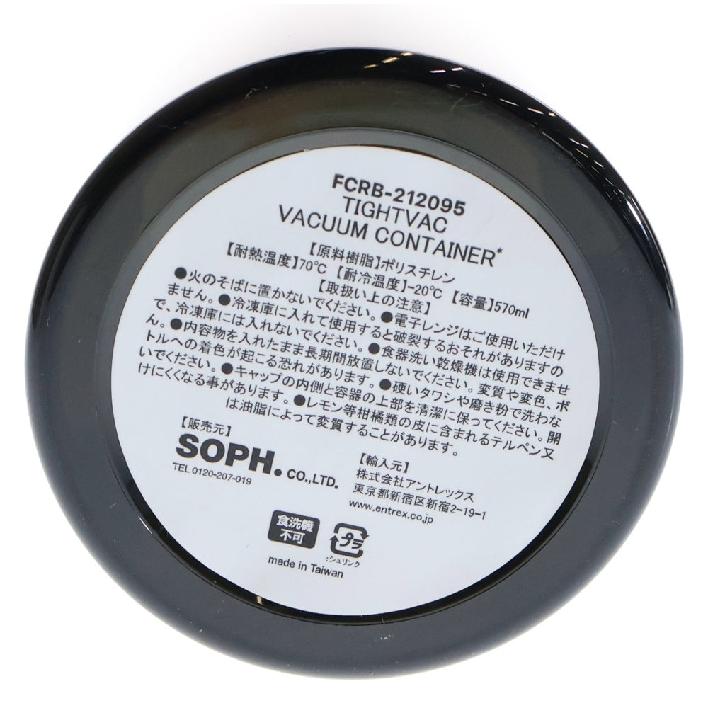 F.C.R.B./F.C.Real Bristol/FCRB(エフシーアールビー/エフシーレアルブリストル) 21AW TIGHTVAC VACUUM CONTAINER タイトバック バキューム コンテナ ケース ブラック FCRB-212095