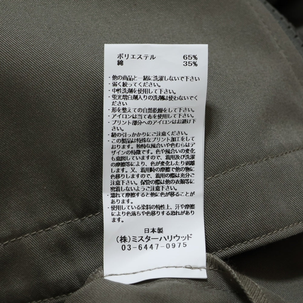 N.HOOLYWOOD(エヌハリウッド) 24AW STAND COLLAR BLOUSON スタンドカラー ブルゾン ジップアップ ジャケット カーキ 9242-BL03-005