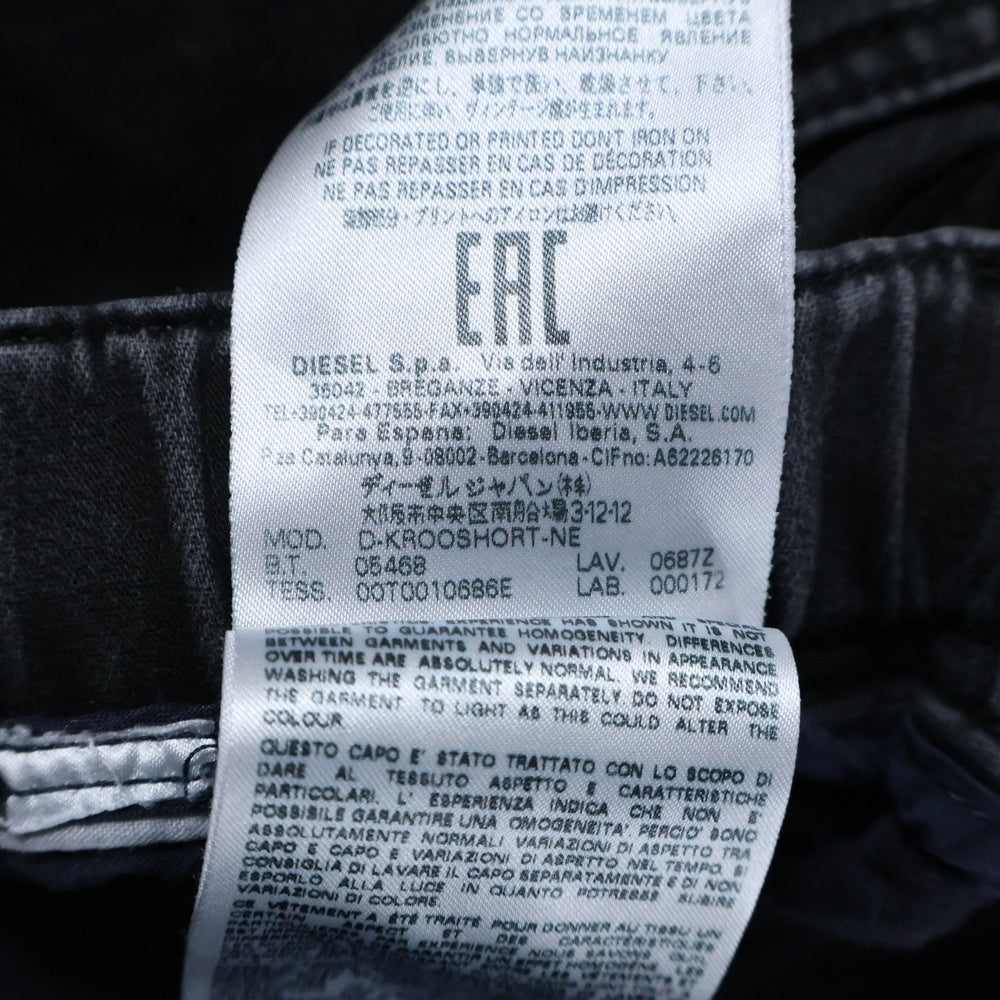 DIESEL(ディーゼル) D-KROOSHORT-NE ジョグ ジーンズ デニム ショーツ ショートハーフ パンツ ブラック D-KROOSHORT-NE
