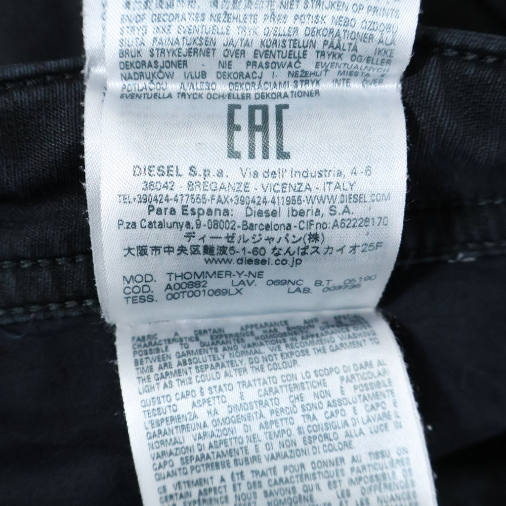 DIESEL(ディーゼル) ドローストリング スキニーデニムパンツ ブラック