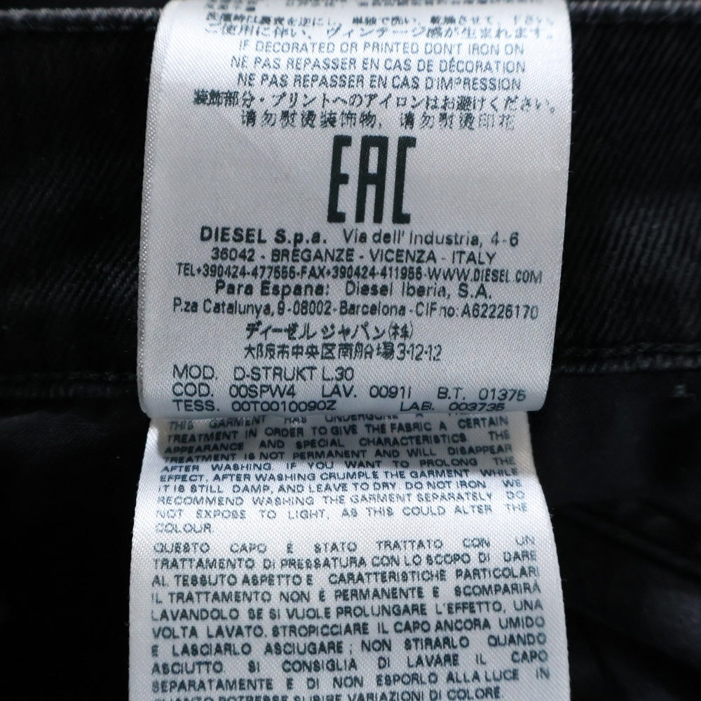 DIESEL(ディーゼル) D-STRUKT テーパード スキニーデニムパンツ ブラック