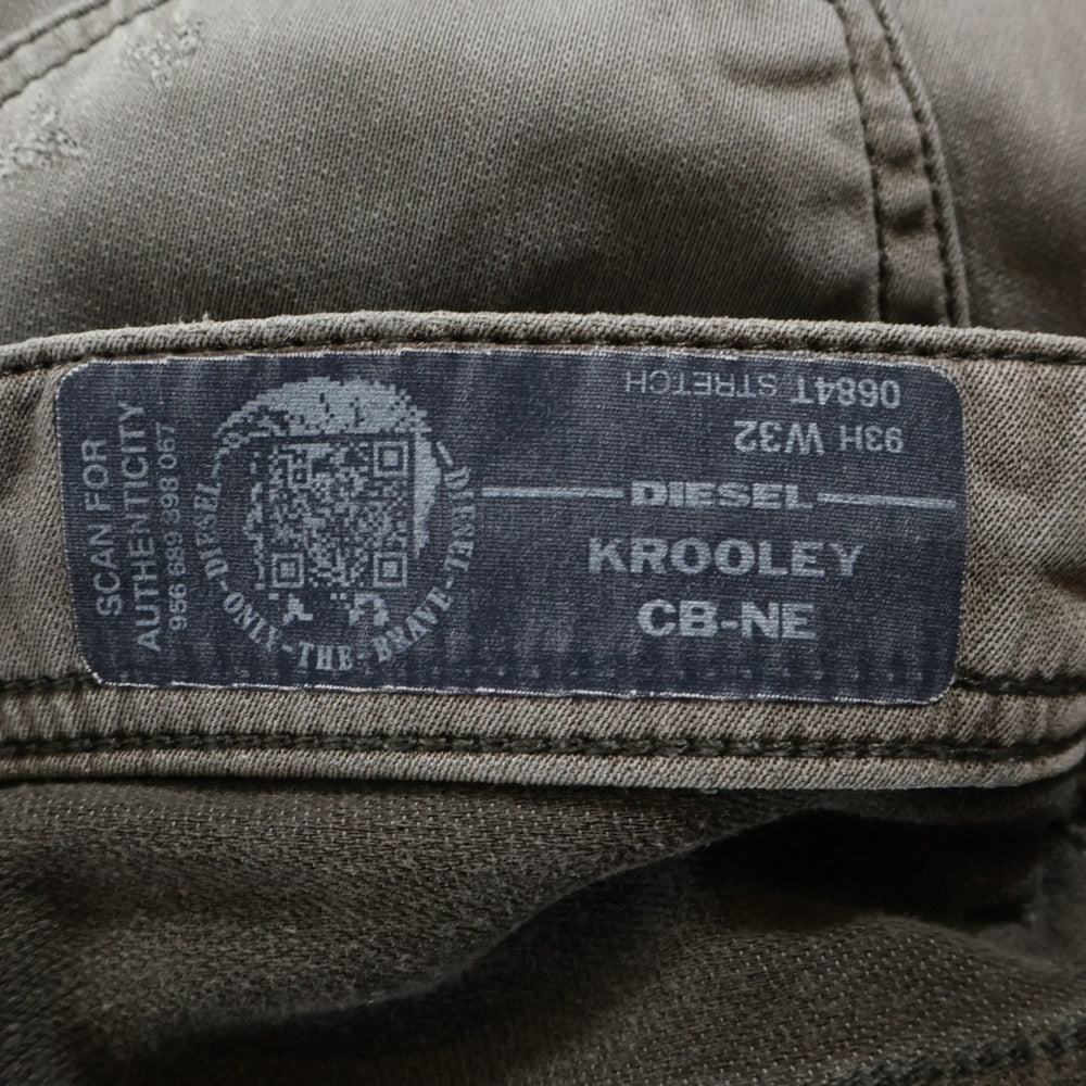 DIESEL(ディーゼル) KROOLEY CB-NE ドローストリング ジョグジーンズ スキニーデニムパンツ ブラウン