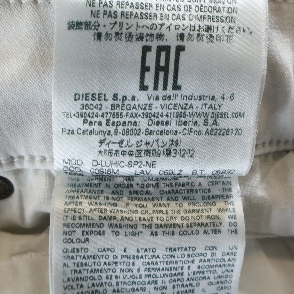 DIESEL(ディーゼル) D-LUCHIC-SP2-NE ドローストリング ペンキ加工 スキニーデニムパンツ グレー