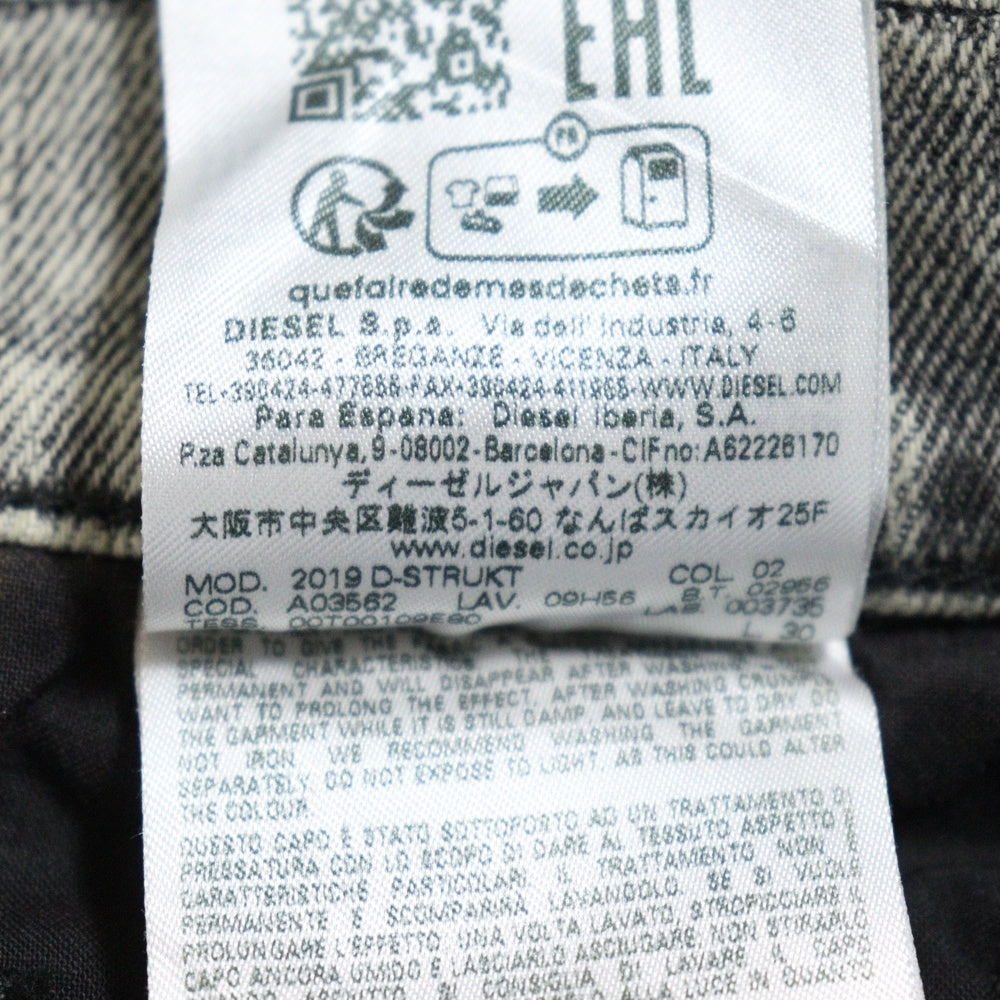 DIESEL(ディーゼル) 2019 D-STRUKT ウォッシュド加工 スリム デニムパンツ グレー A03562