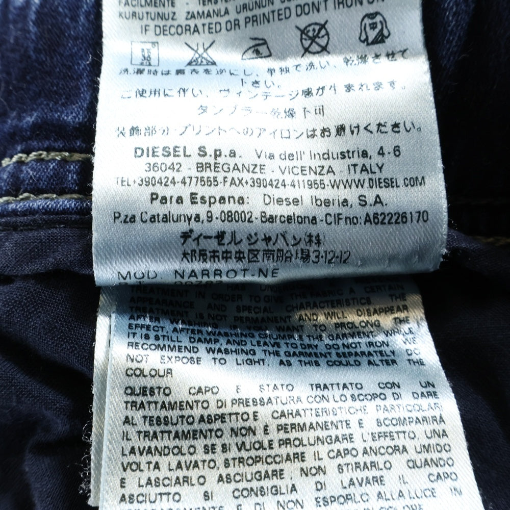 DIESEL(ディーゼル) NARROT ダメージ加工 スキニーデニムパンツ インディゴ
