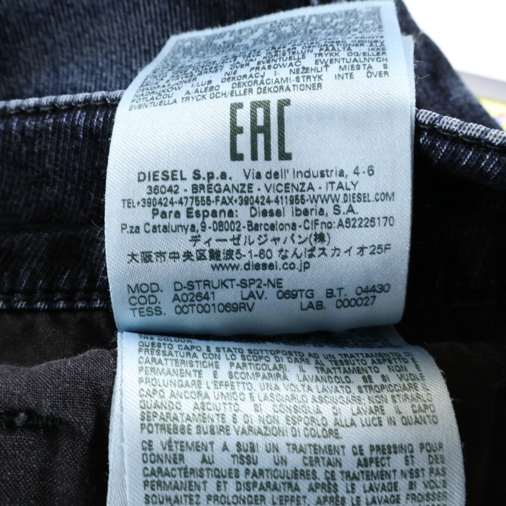 DIESEL(ディーゼル) D-STRUKT JOGG SLIM ジョグジーンズ スリム デニムパンツ インディゴ