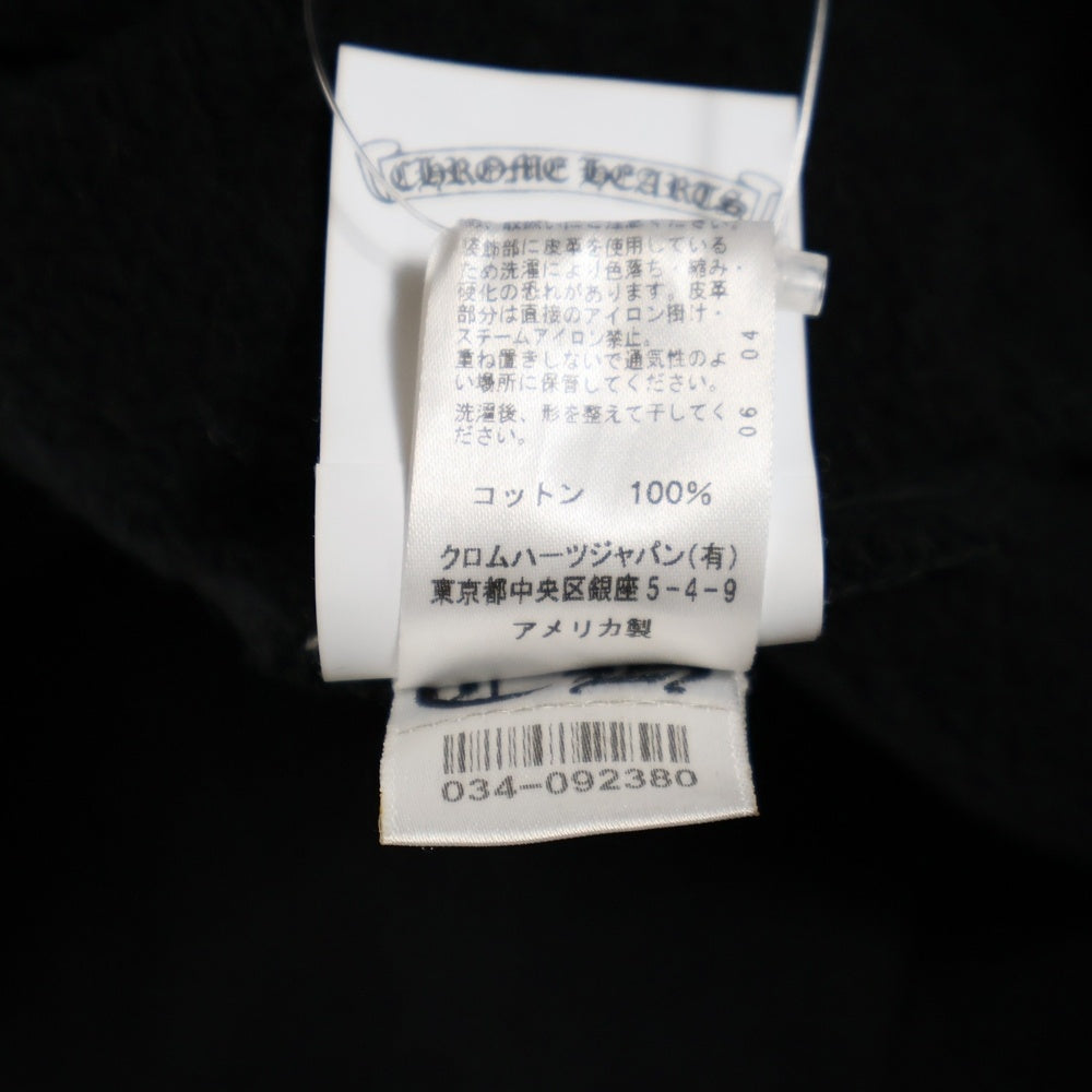 CHROME HEARTS(クロムハーツ) SAILIN Y NOT Cemetery Cross Sweat Pants ワイノットセメタリークロス刺繍 スウェットパンツ ブラック