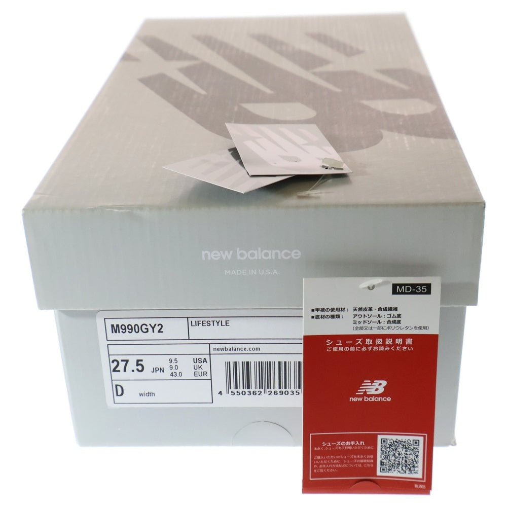 New Balance(ニューバランス) M990GY2 スエード ローカットスニーカー グレー US9.5/27.5cm