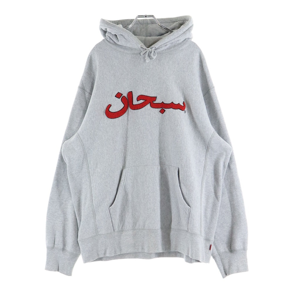 SUPREME(シュプリーム) 21AW Arabic Logo Hooded Sweatshirt アラビックロゴ スウェットプルオーバーパーカー フーディー グレー